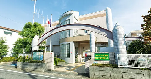 きたはら子育て支援センター