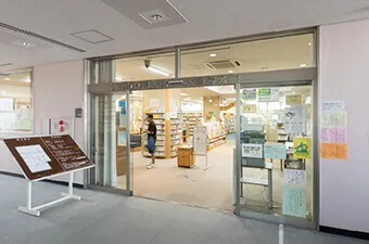 市立図書館北朝霞分館