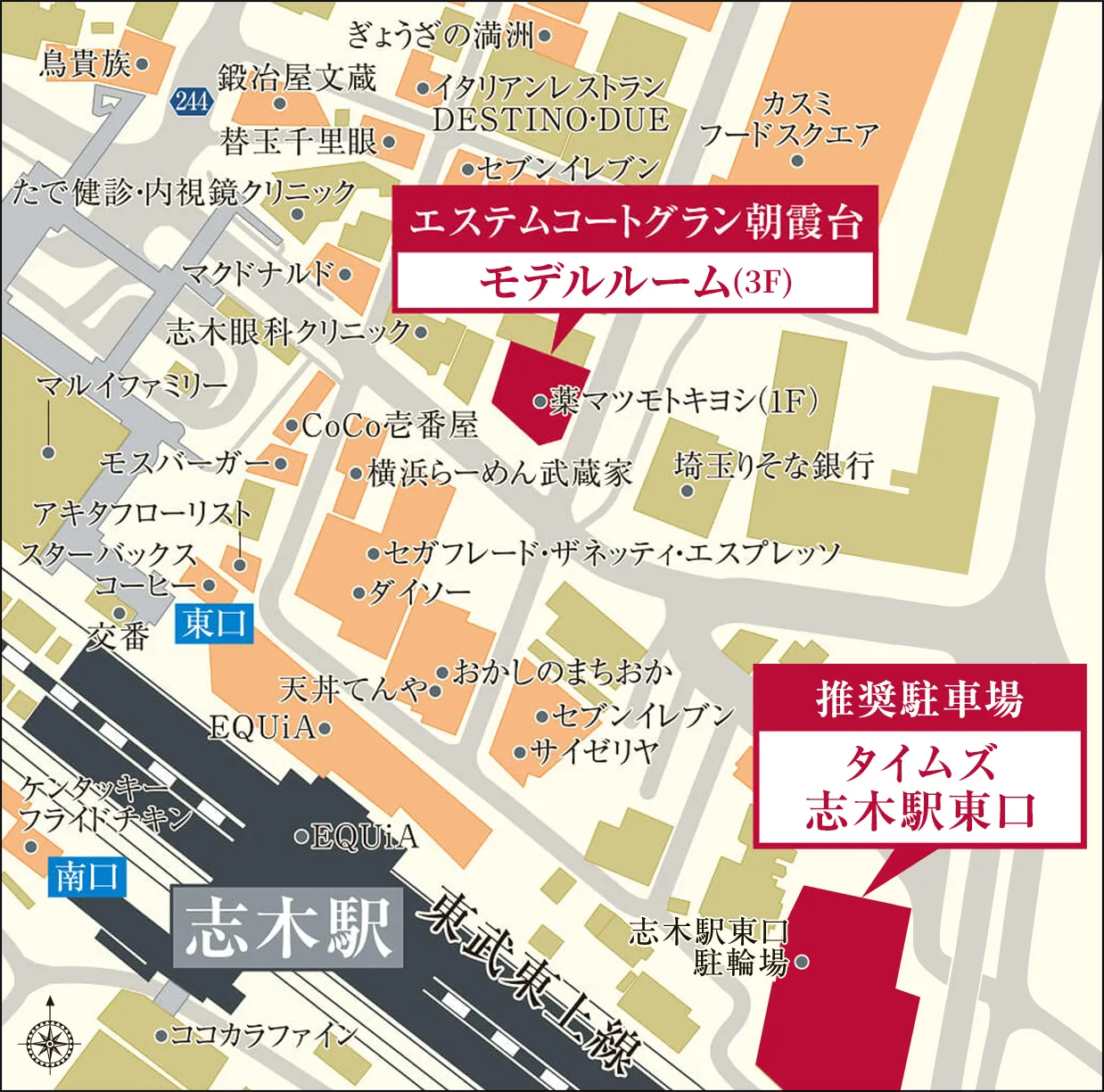 モデルルーム地図