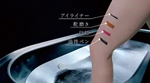 マイクロバブル機能付浴槽