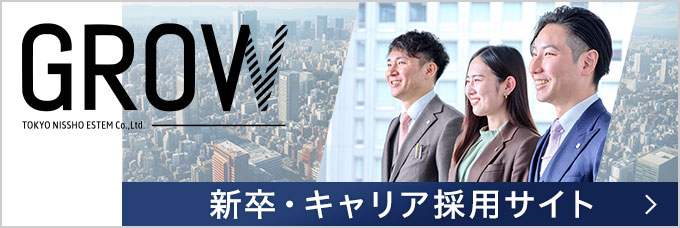 採用サイト