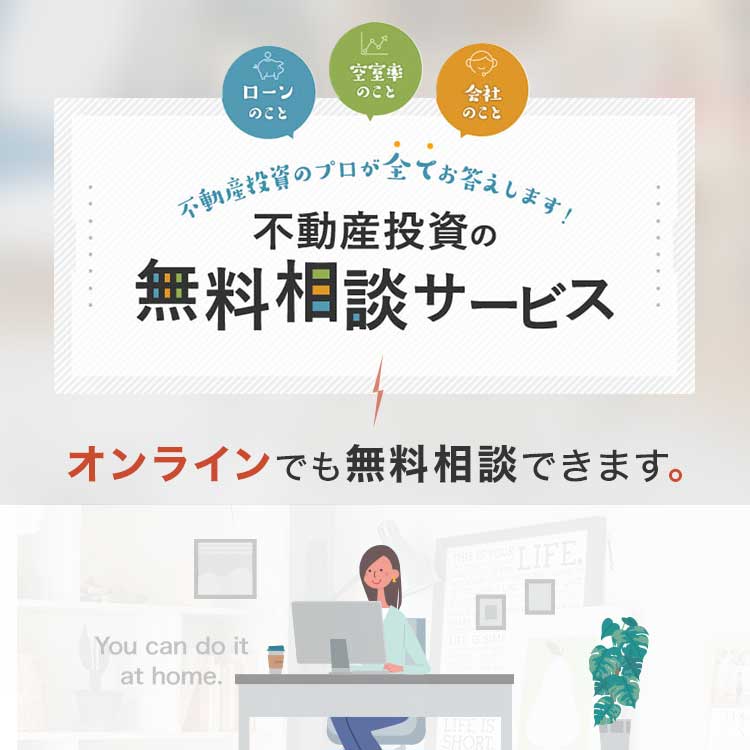 株式会社東京日商エステム