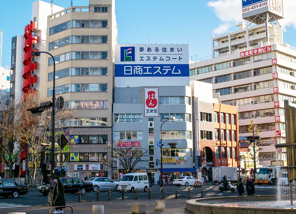 広告 メディア掲載 株式会社東京日商エステム