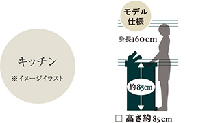 単色鏡面②
