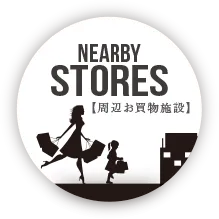 AROUND SHOPS