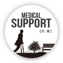 MEDICAL SUPPORT
