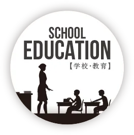 SCHOOL EDUCATION