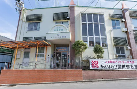 みころも幼稚園の写真